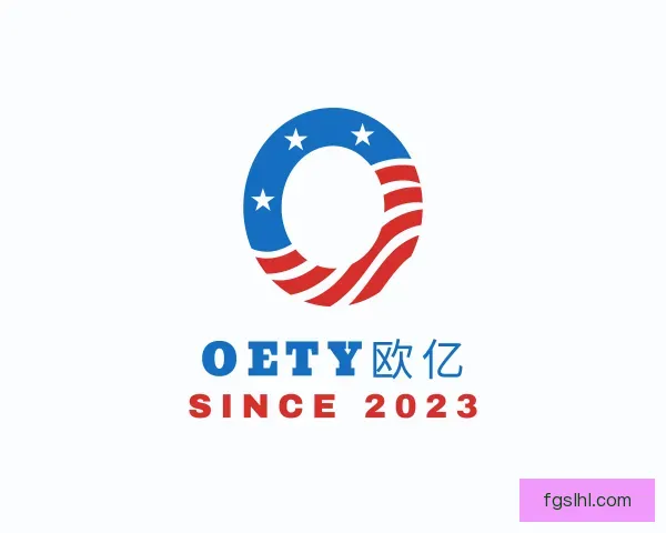 介绍OETY欧亿